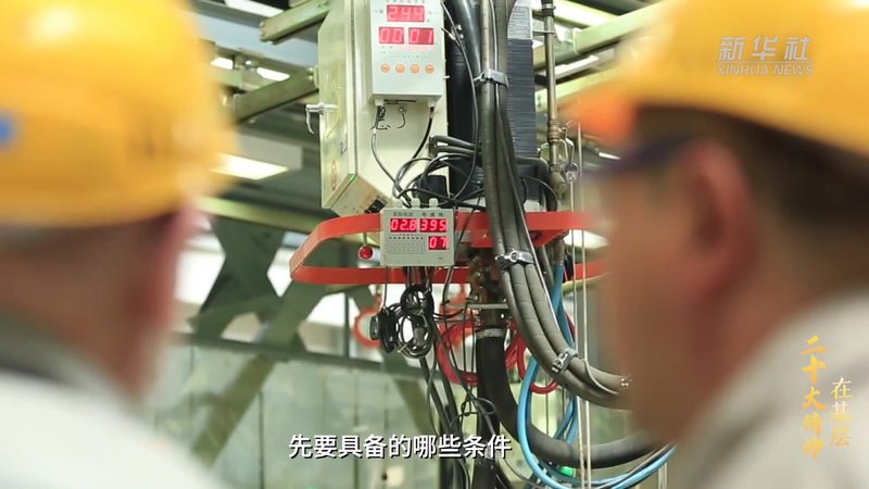 企业数字化转型标准规范的解读与实施